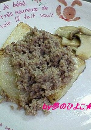 簡単！長いものステーキ★肉味噌そぼろかけ-レシピのメイン写真