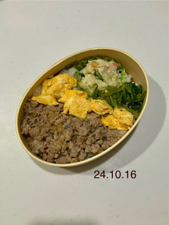 男子中学生のお弁当 362-レシピのメイン写真