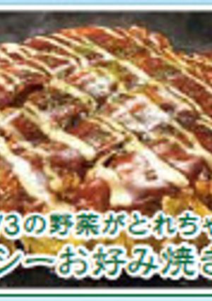 ヘルシーお好み焼き-レシピのメイン写真