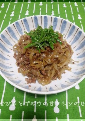 合びきとゴボウの甘辛シソのせ-レシピのメイン写真