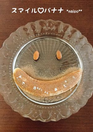 スマイル♡バナナ-レシピのメイン写真