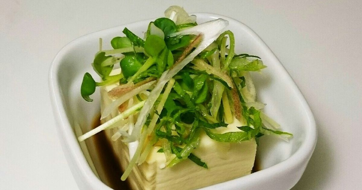 香味野菜ページ 夏に常備してる香味野菜 by 真さん 【クックパッド】 簡単おいしい