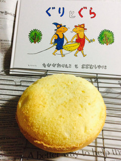 炊飯器 de ぐりとぐらのカステラ-レシピのメイン写真