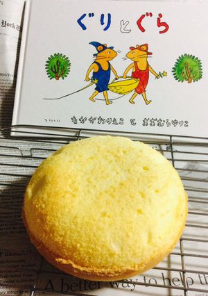 炊飯器 de ぐりとぐらのカステラ-レシピのメイン写真