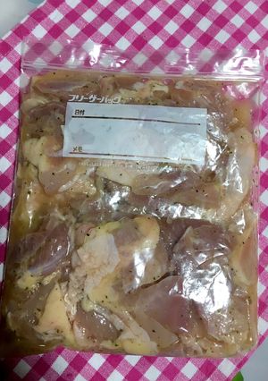 下味付けてもも肉冷凍-レシピのメイン写真