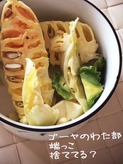 ゴーヤのわた、捨てない、炊き込み御飯♪-レシピのメイン写真