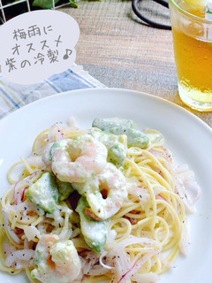 エビアボ+紫玉ねぎとゆかりの冷製パスタ-レシピのメイン写真