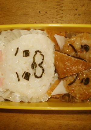 紙兎ロペ　弁当-レシピのメイン写真