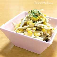 รูปของ ごぼうとコーンのサラダ