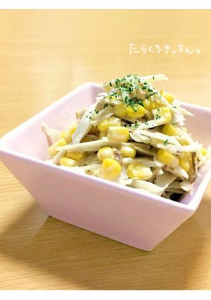ごぼうとコーンのサラダ-レシピのメイン写真