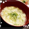 やさしい味 たまごスープ(中華風)