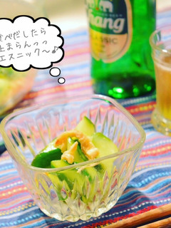 きゅうりと鶏皮の簡単エスニックナムル♪-レシピのメイン写真