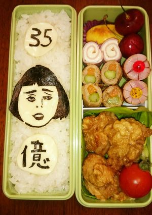 ブルゾンちえみのキャラ弁-レシピのメイン写真