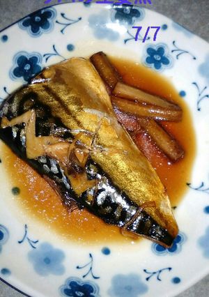 ♥甘辛味でご飯が進むサバの生姜煮♥-レシピのメイン写真