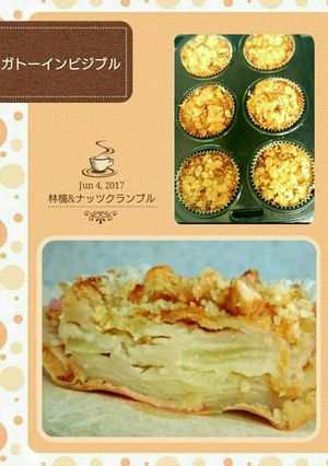 小さな贈り物…林檎のガトーインビジブル-レシピのメイン写真
