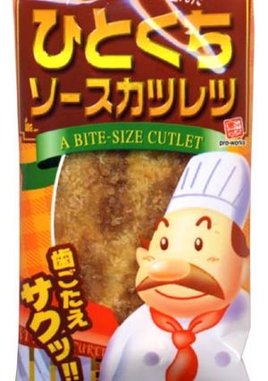 ひとくちソースカツレツで、カツ丼！？-レシピのメイン写真