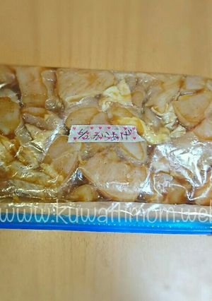 鶏ムネでも柔らか！カット＆冷凍下味方法☆-レシピのメイン写真
