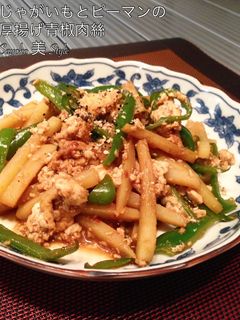 じゃがいもとピーマンの厚揚げ青椒肉絲-レシピのメイン写真