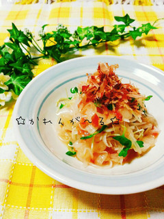 ☆新玉ねぎの梅風味サラダ☆-レシピのメイン写真