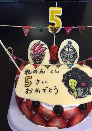 仮面ライダーケーキをチョコプレートで-レシピのメイン写真