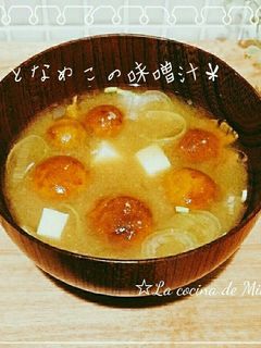 *豆腐となめこの味噌汁*-レシピのメイン写真