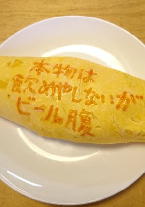 オムライス川柳87-レシピのメイン写真