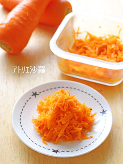 超簡単♪キャロットラペ-レシピのメイン写真