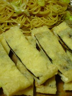☆油揚げの海苔コチュチーズ挟み焼き-レシピのメイン写真