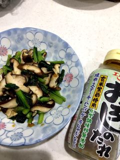 簡単♪おろしのたれで味付け♪-レシピのメイン写真