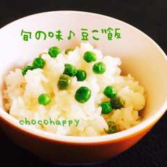 รูปของ グリンピースやうすい豆で旬の味♪豆ご飯