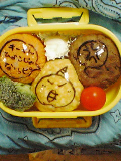 お弁当の記録＜１１月＞-レシピのメイン写真