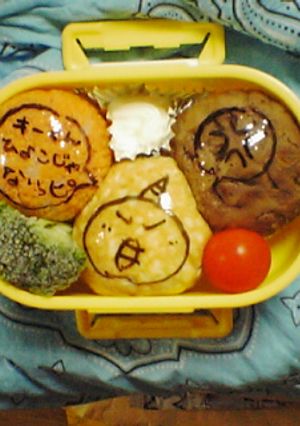 お弁当の記録＜１１月＞-レシピのメイン写真