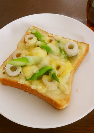竹輪とアスパラガスの柚子マヨトースト-レシピのメイン写真