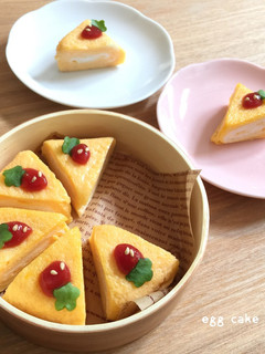 egg cake ♩卵焼き-レシピのメイン写真