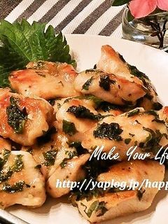 鶏胸肉de大葉香る☆ポン酢炒め-レシピのメイン写真
