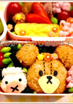 くまのがっこう ♡ しあわせ キャラ弁-レシピのメイン写真