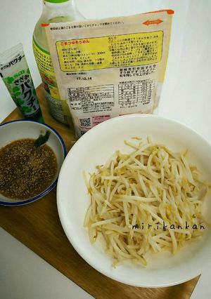 もやしレンチン☆パクチーゴマぽん-レシピのメイン写真