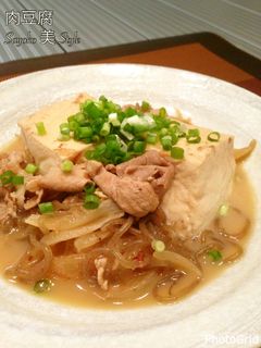 すき焼き風肉豆腐-レシピのメイン写真