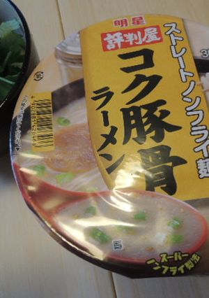 評判屋とんこつ＆パクチー！-レシピのメイン写真