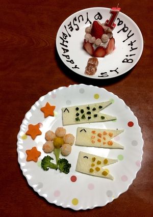 一歳・誕生日-レシピのメイン写真