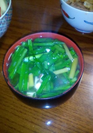 八王子の味】庭に自生するニラの爆弾味噌汁-レシピのメイン写真