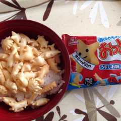 รูปของ 旬の食材たっぷり ぜいたく海鮮丼