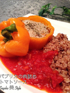パプリカの肉詰め〜トマトソース-レシピのメイン写真