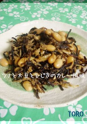 ツナと大豆とひじきのカレー風味-レシピのメイン写真