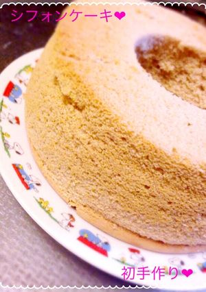 シフォンケーキ-レシピのメイン写真