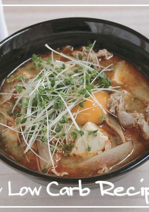 糖質オフ＊ボーンブロスdeピリ辛スープ-レシピのメイン写真