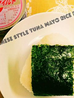 朝食に☆コンビニの和風ツナマヨおにぎり-レシピのメイン写真