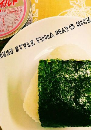 朝食に☆コンビニの和風ツナマヨおにぎり-レシピのメイン写真