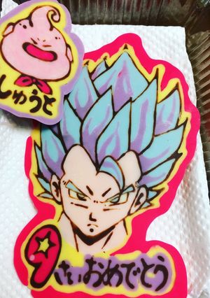 キャラチョコ☆ベジットブルー☆-レシピのメイン写真