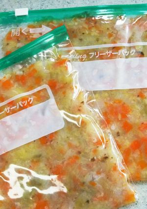 ☆離乳食☆圧力鍋で野菜ミックス-レシピのメイン写真